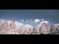 예수가 오시는 대로 17회 다윗 시련을 통한 믿음의 훈련 2017 04 24 연세중앙교회 윤석전 목사 예수가 오시는 대로 17회 다윗 시련을 통한 믿음의 훈련 2017 04 24 연세중앙교회 윤석전 목사