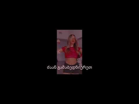 მადლობთ ყველას 63 გამწერისთვის