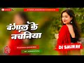    bangal ke nachaniya superhitbhojpurisong new shivani singh super hit songs