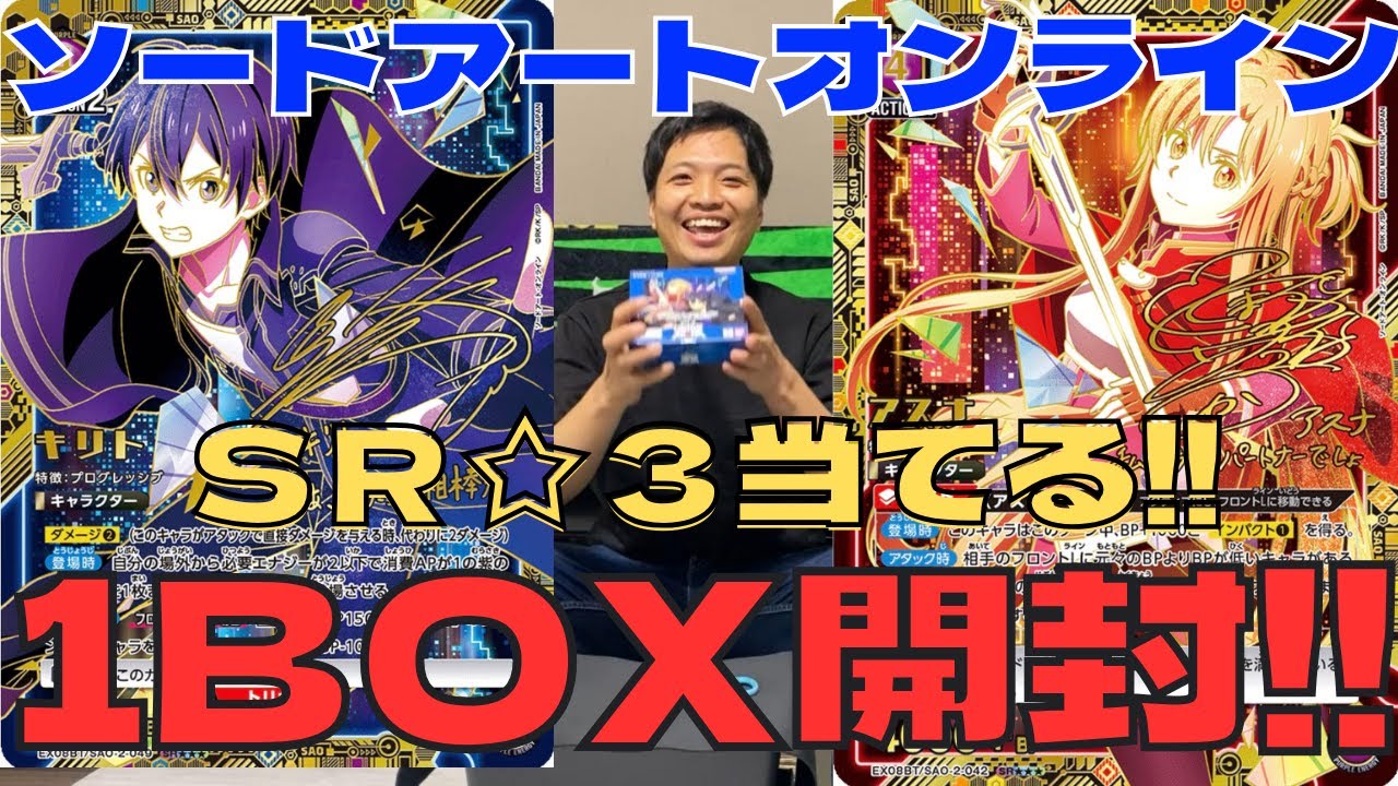 ユニオンアリーナ SAO アスナ SR 星3 - メルカリ