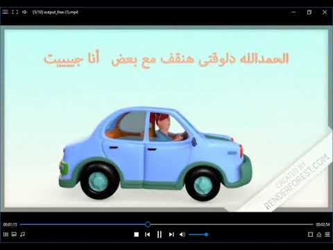 اعلان ملكة انيميشن للحضانات