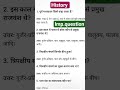 Lucent's gk selected questions for all exams #trendingvideo #trendingshorts #viralvideo #lucent #gk