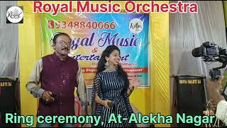 ମୋତେ ବୁଲେଇ ନଵୁ କି କହ ସମ୍ଵଲପୁର,  Royal Music Orchestra, Cover By- ରମେଶ କୁମାର ଓ ପିଙ୍କି।