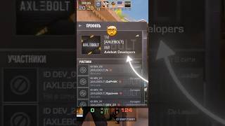 РАЗРАБОТЧИКИ ЭТОЙ ИГРЫ ЗАБАНИЛИ САМИХ СЕБЯ! #standoff2 #стандофф2 #стендофф2