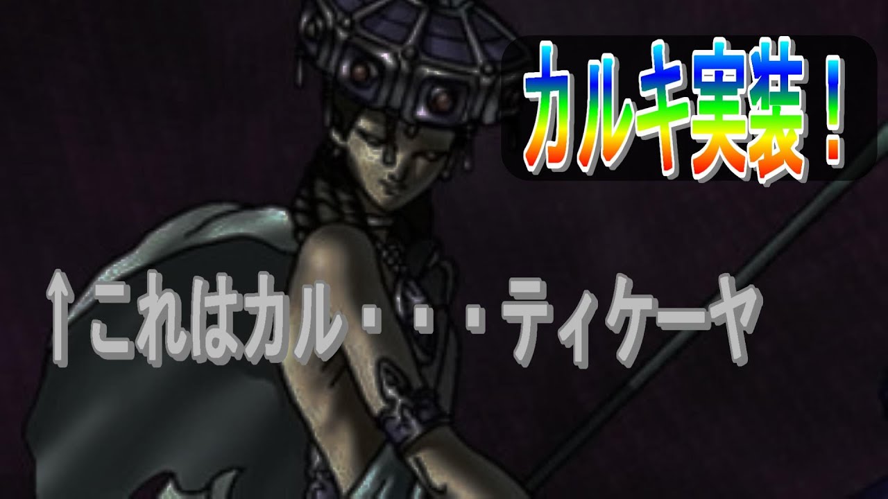 真・女神転生30周年記念 デカラビアクッション 届いた！！！ - YouTube