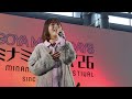 この歌声は凄い!SSW陽真 ふたりの夢の交差点 #栄ミナミ音楽祭,#陽真 #SSW #オリジナル曲