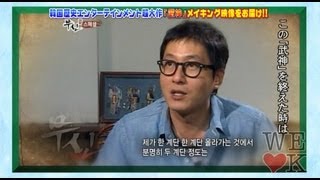 ホジュン～伝説の心医～ 第91話