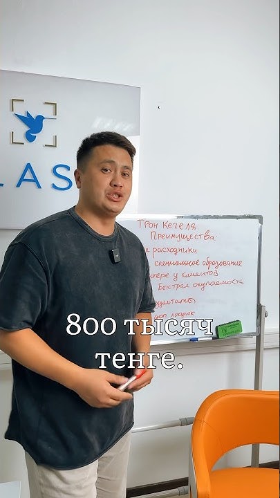 Самый быстроокупаемый аппарат. Трон Кегеля - YouTube