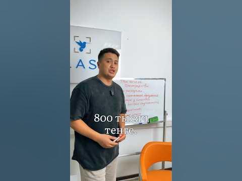 Самый быстроокупаемый аппарат. Трон Кегеля - YouTube