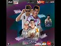 مهرجان قلبى عندك كمال عجوه و ميشو العويل توزيع صبرى وعسكر 2018 هيكسر مصر مهرجان قلبى عندك كمال عجوه و ميشو العويل توزيع صبرى وعسكر 2018 هيكسر مصر