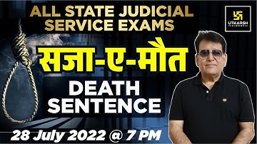 Death Sentence In Law | To The Point Discussion | All Judicial Service Exam | Narendra Thanvi Sir