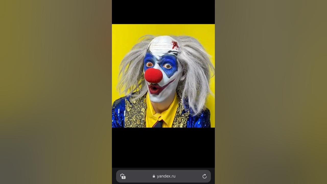 клоун А4 - YouTube