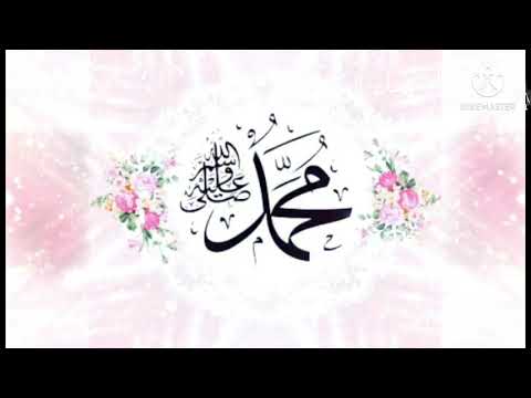 صلو عليه شفيع الامة سامي يوسف