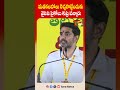 మతకలహాలు రెచ్చగొట్టేందుకు వైసిపి సైకోలు కుట్ర పన్నారు | Nara Lokesh Comments On YSRCP | Tone News