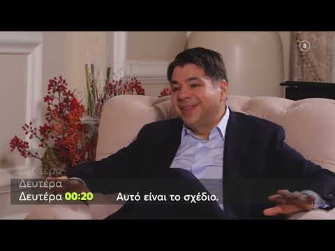 Μεγάλη Εικόνα | Δευτέρα 9/12, 00:20 (trailer)