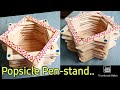 Ice cream stick pen stand Type 2 | Popsicle craft
