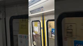 Toei 12-600 Series (Hitachi SiC, Batch 5) - Arriving Nerima Stn CC (Oedo Line) 都営12-600形 走行音