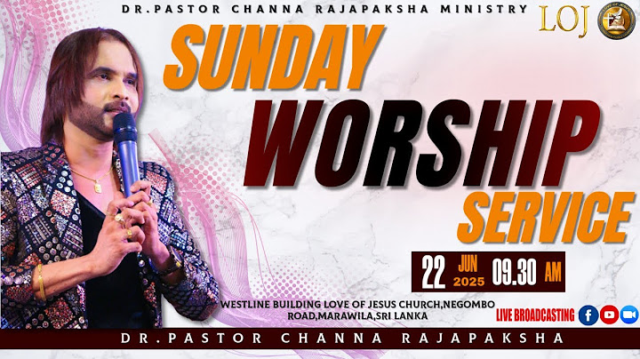 විශේෂ නමස්කාර දේව මෙහෙය / SPECIAL WORSHIP SUNDAY 2025.06.22