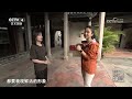 《远方的家》 20240216 山河锦绣看中国 文化名城 古韵潮州|CCTV中文