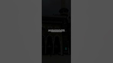 إن الله وملائكته يصلون على النبي القارئ علي جابر رحمه الله