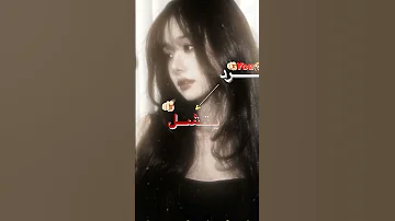 رمشي خطاف 