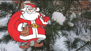 Когда приходит Santa Claus (Санта Клаус)