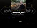 شيله حزينه عن موت الاخ لو كل البشر جانبـــــــــــــي اداء الشاعر ايمن هيسان المصمم محمد الناظري