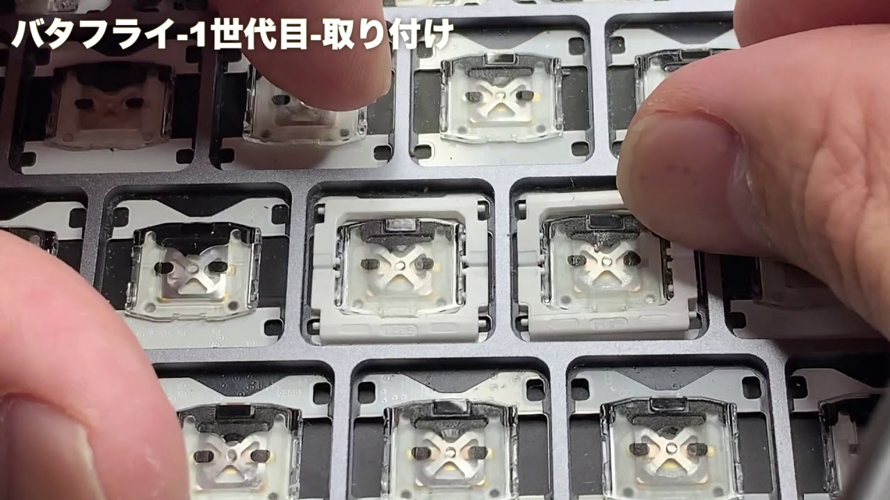  AppleのMacBook向けバタフライキーボード修理プログラムが間もなく終了