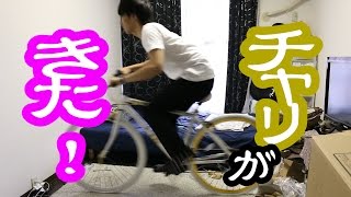 クロスバイク買ってみた！