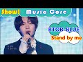 [HOT] BTOB-BLUE - Stand by me, 비투비 블루 - 내 곁에 서 있어줘 Show Music core 20160924