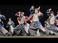 成樂 -seira- セイラ YOSAKOI 白老八幡神社例大祭 大乱舞 IN 白老 2025.9.28
