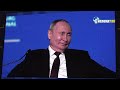 ПМЭФ-2022. Пленарное заседание. Маргарита Симоньян, Владимир Путин и Касым-Жомарт Токаев