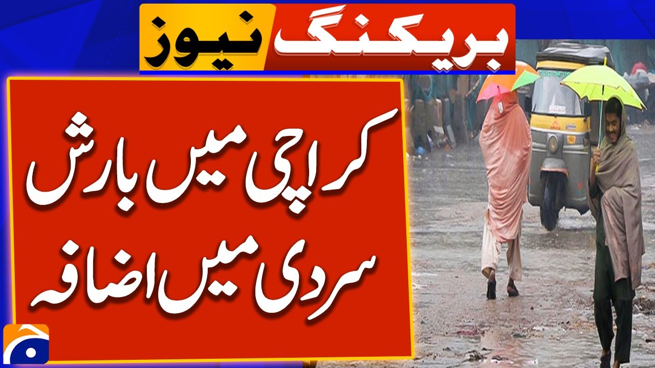 Weather Update – Rain in Karachi, increase in cold | Breaking News