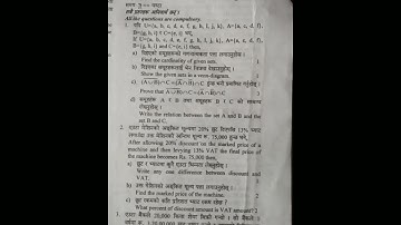 Class 9 Maths Model Question Paper 2079/80 new course 2079