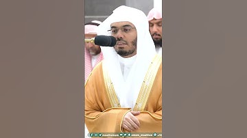 وجعلنا الليل والنهار آيتين فمحونا آية الليل ~ تلاوة تحبيرية للشيخ ياسر الدوسري -التلاوة كاملة بالوصف