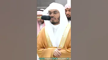وجعلنا الليل والنهار آيتين فمحونا آية الليل تلاوة تحبيرية للشيخ ياسر الدوسري التلاوة كاملة بالوصف 