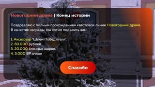 :  Ѩ   2025    |      Black Russia? - 