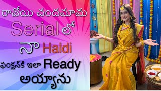 My Haldi Function In Ravoyi Chandamama Serial