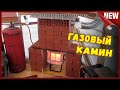 Газовый обогреватель. Отопление гаража и мастерской. Керамическая инфракрасная горелка Neo Clima