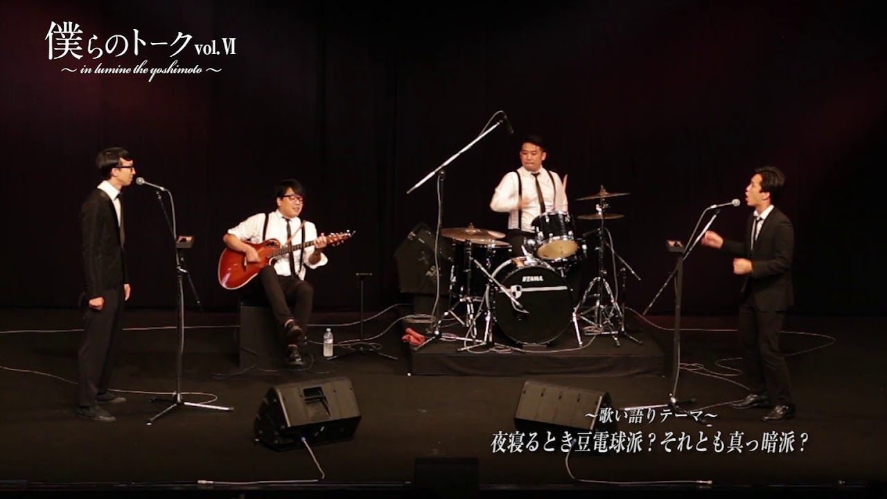 こがけん×西村ヒロチョ【僕らのトーク】#68