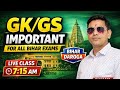 General Knowledge 2026 | Top GK/GS Questions | GK Quiz | For All Govt Exams | GK-GS 2026