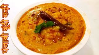 ऐसी कढ़ी जो उंगलिया चाटते रह जाओगे | Special Boondi kadhi Recipe by AashisKitchen