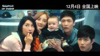 [SUB ESP] 151123 Último Trailer 'Oh My God'《从天儿降》- Zhang Yixing.
