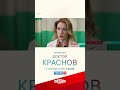 С 25.09.23 на т/к Россия - новый сериал с Игорем Петренко