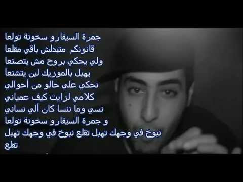TÉLÉCHARGER HOUMANI HAMZAWI MP3