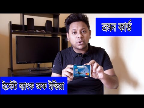 Travel The World With Best Travel  Card SBI ( State Bank Of India Travel Cadrd)