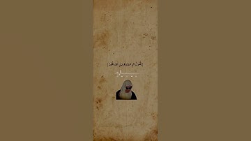 تلاوة تأسر القلب. زكي داغستاني