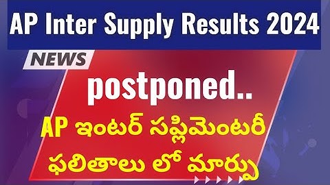 AP inter supply results 2024 postponed, direct link, date, time, how to download