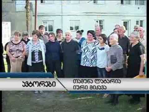 ბუნებრივი კატასტროფების რისკის შემცირების საერთაშორისო დღესთან დაკავშირებით 4 კოლექტიურ ცენ..