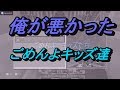【wiiuマイクラ】追放が怖くなってきた